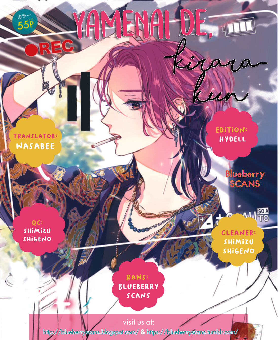 Yamenai de, Kirara-kun 第2页