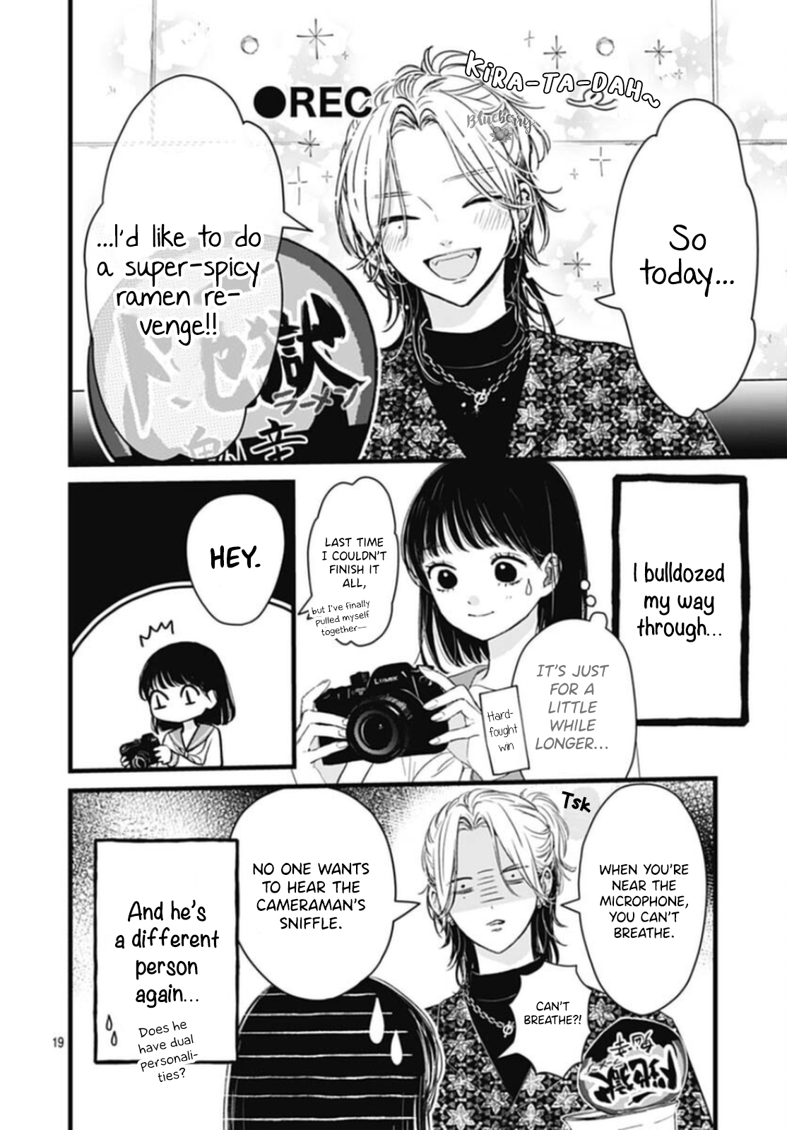 Yamenai de, Kirara-kun Oneshot 第21页