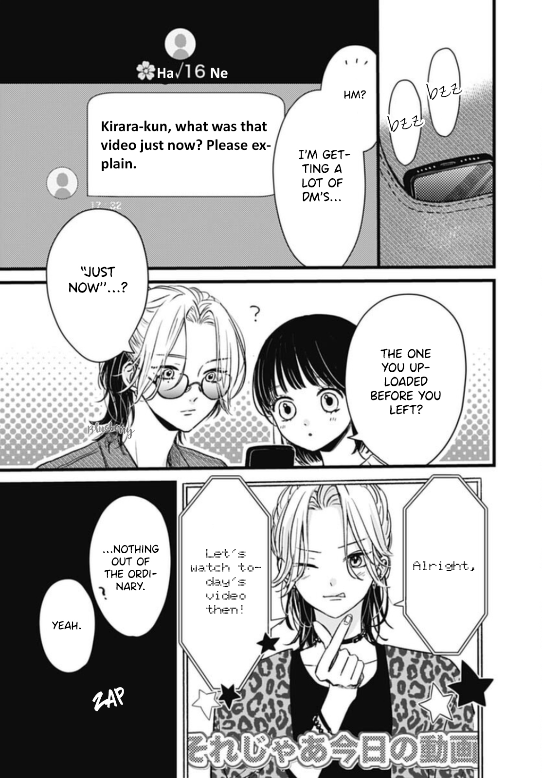 Yamenai de, Kirara-kun Oneshot 第48页