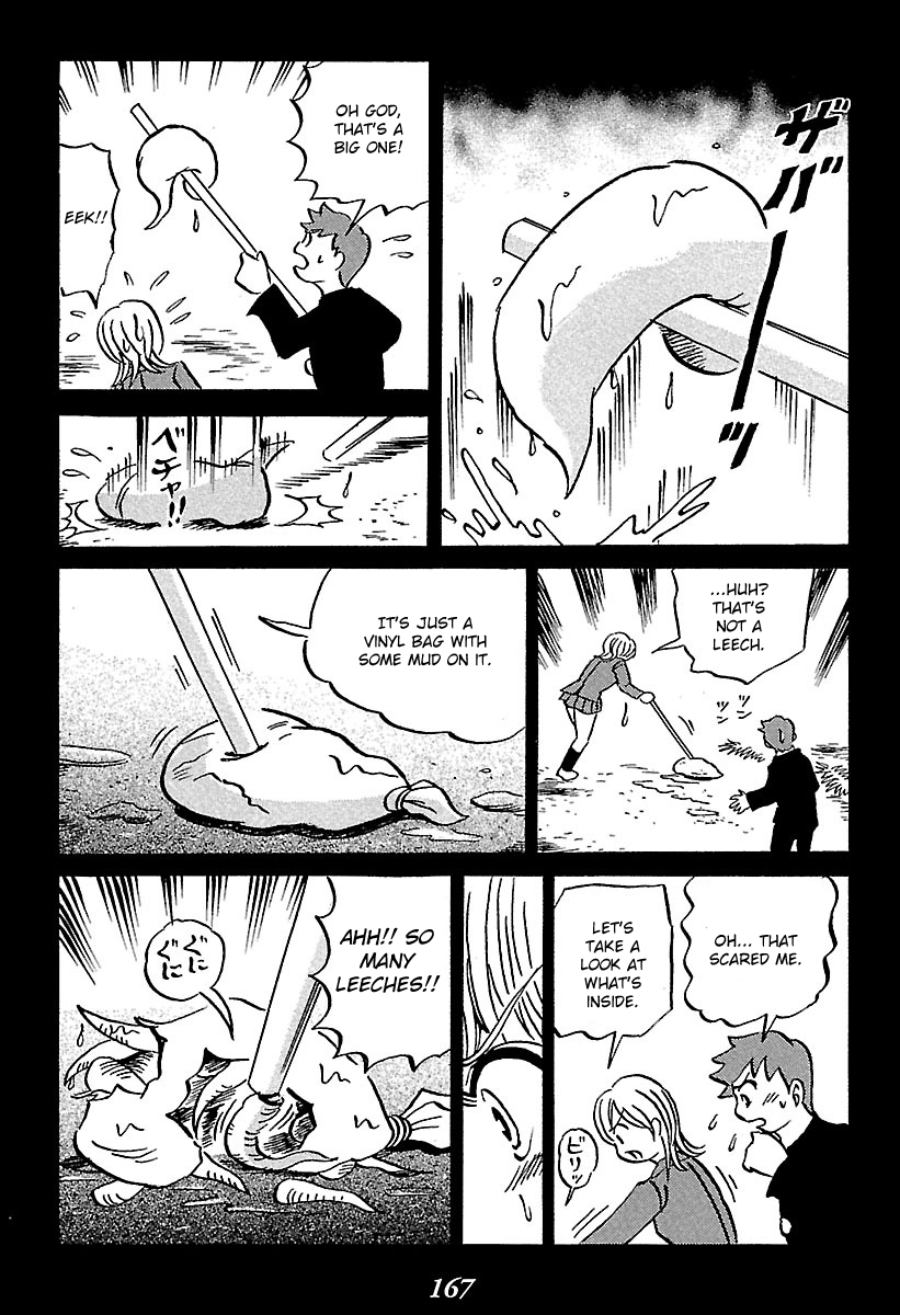 Kaiki Tantei Sharaku Homura Blood-Sucker Village 第72页