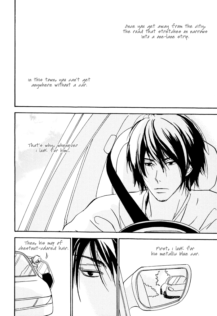 Bitansan Renai Vol. 1 Ch. 4 第2页