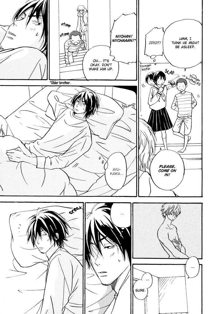 Bitansan Renai Vol. 1 Ch. 4 第11页
