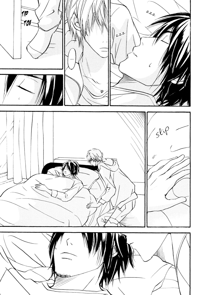 Bitansan Renai Vol. 1 Ch. 4 第13页