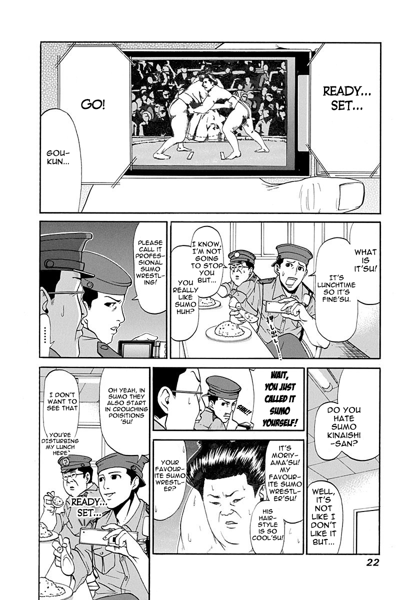 Heisei Policemen!! The one who's fucking around is him'su! 第4页