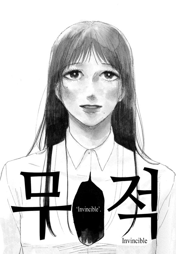 Unmei no Onna no Ko Vol. 1 Ch. 1.1 第8页