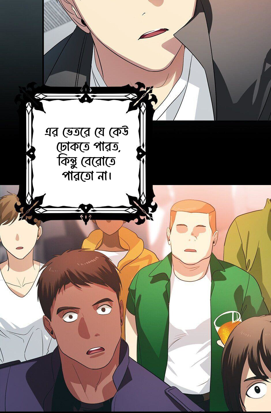 SSS-geup Jugeoya Saneun Hunter 第5页