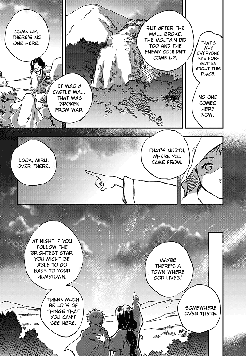 Blue Glass Vol. 1 Ch. 5 第11页