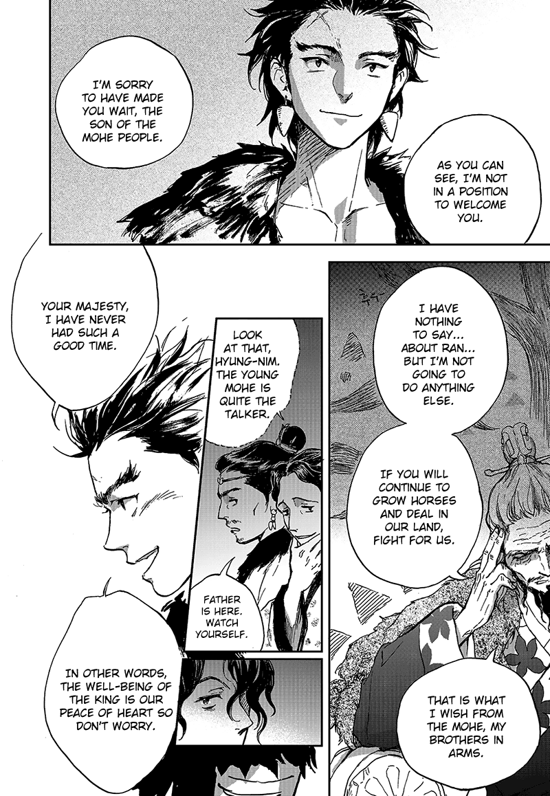 Blue Glass Vol. 1 Ch. 5 第16页