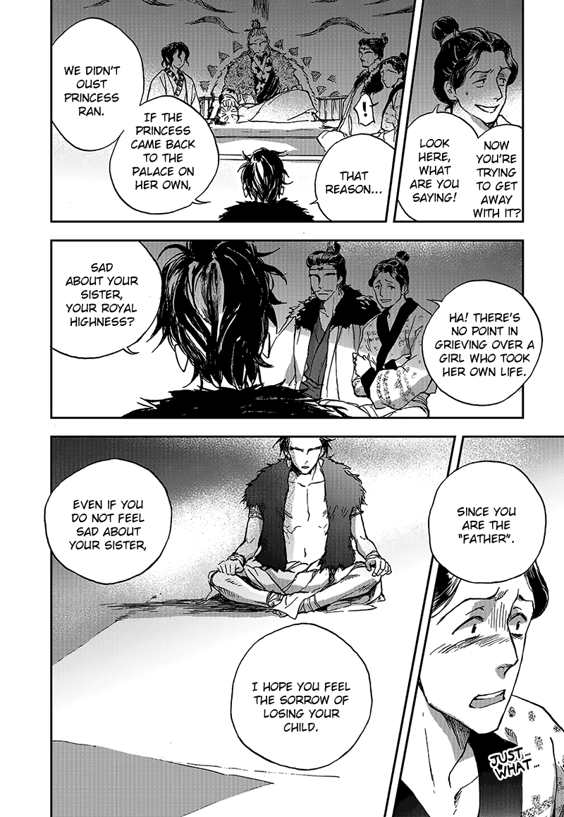 Blue Glass Vol. 1 Ch. 5 第18页