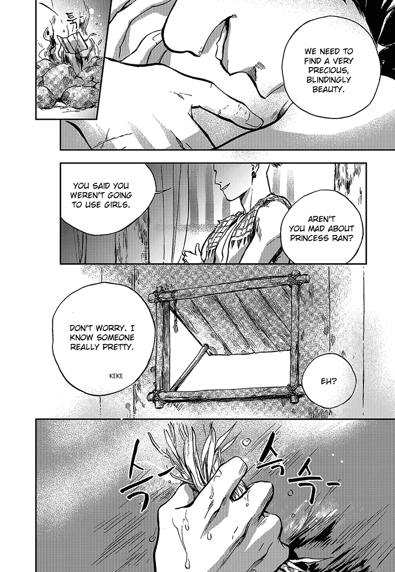 Blue Glass Vol. 1 Ch. 5 第24页