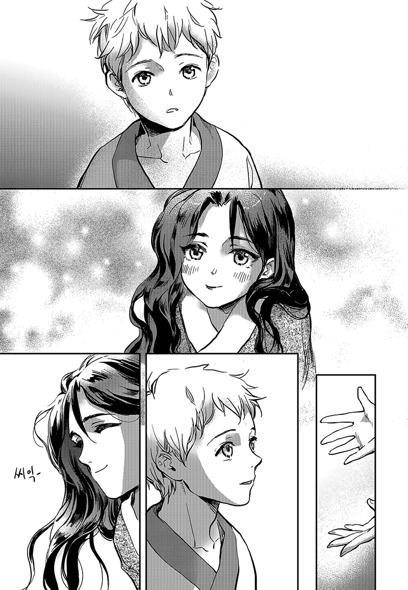 Blue Glass Vol. 1 Ch. 5 第7页