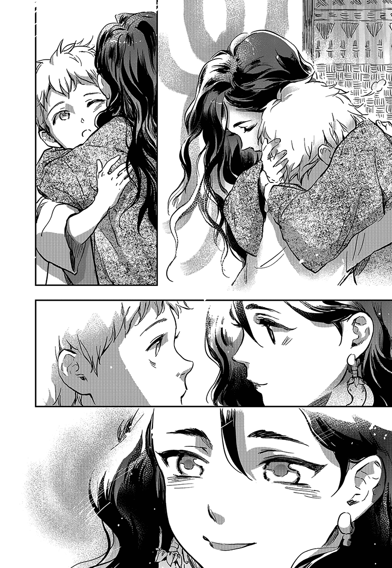 Blue Glass Vol. 1 Ch. 5 第8页