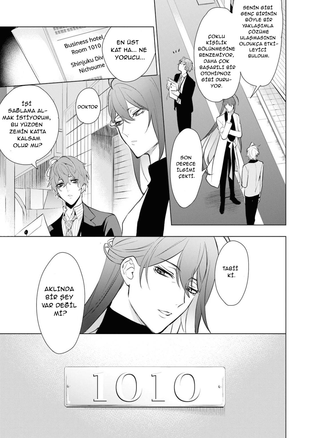 Hypnosis Mic -Division Rap Battle- side F.P & M Vol. 1 Ch. 2 第16页