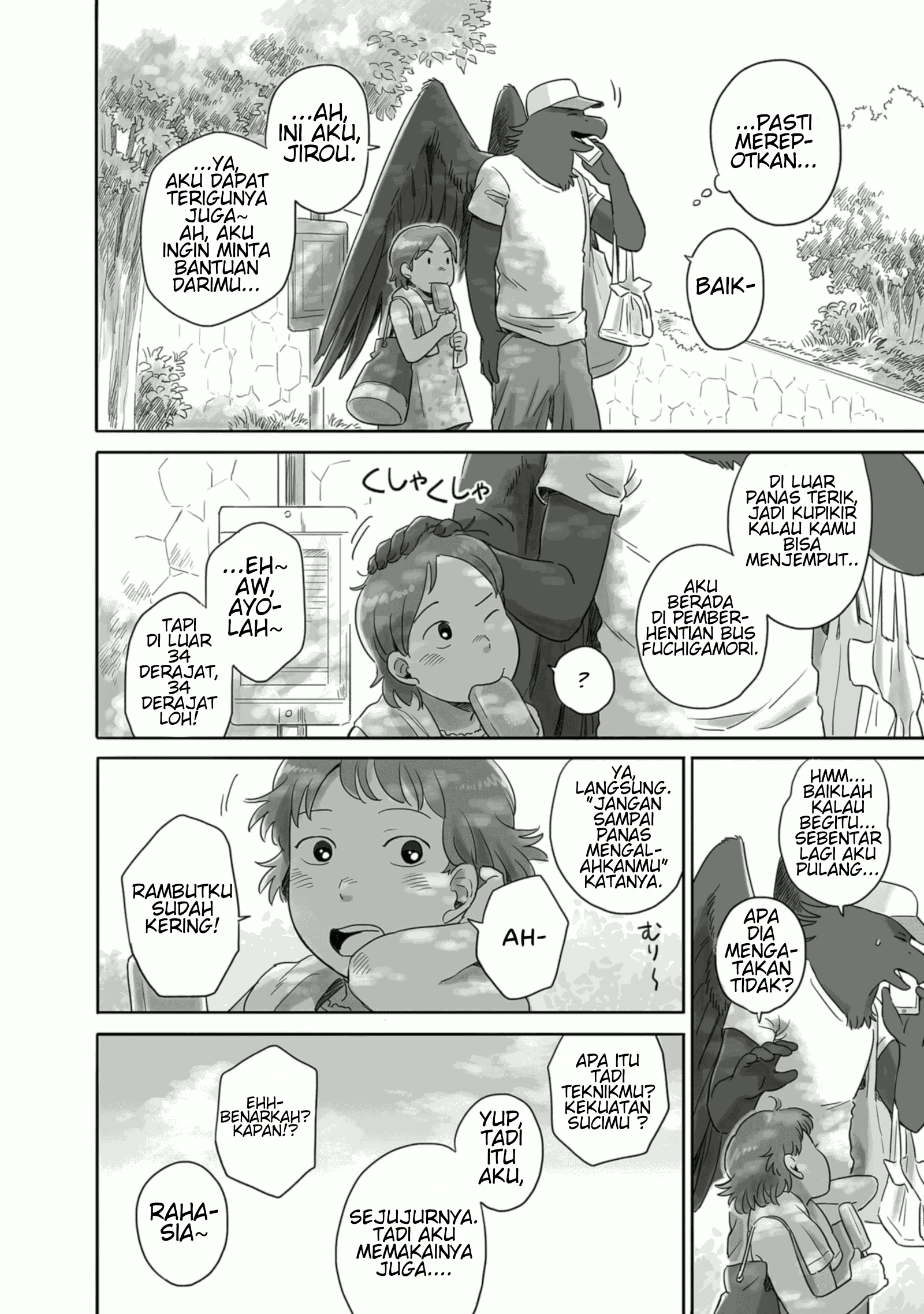 Tonari no Youkai-san Suatu Musim Panas 第14页