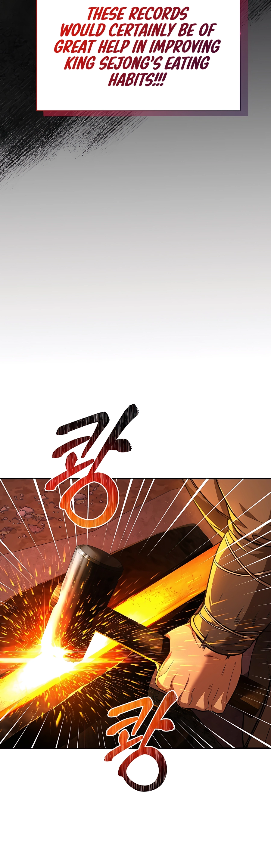 Muscle Joseon Vol. 1 Ch. 4 第18页