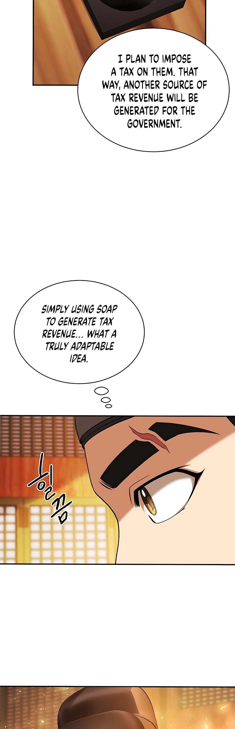 Muscle Joseon Vol. 1 Ch. 4 第43页