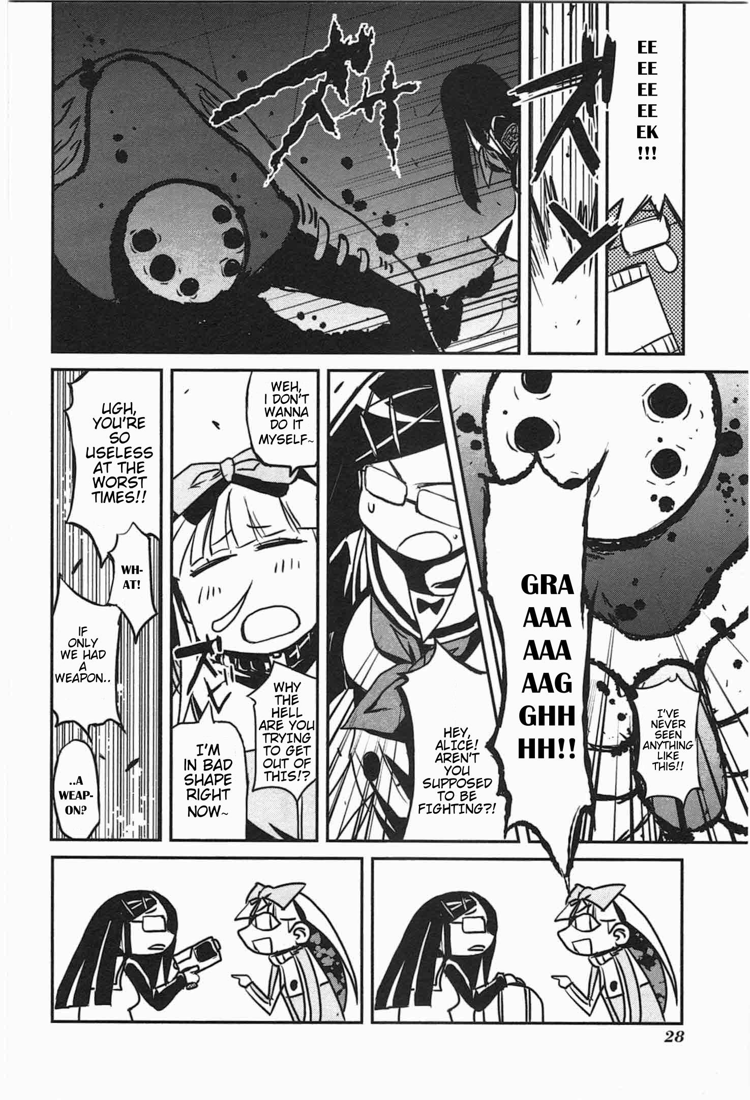 Candy Pop Nightmare Vol. 1 Ch. 2 第16页