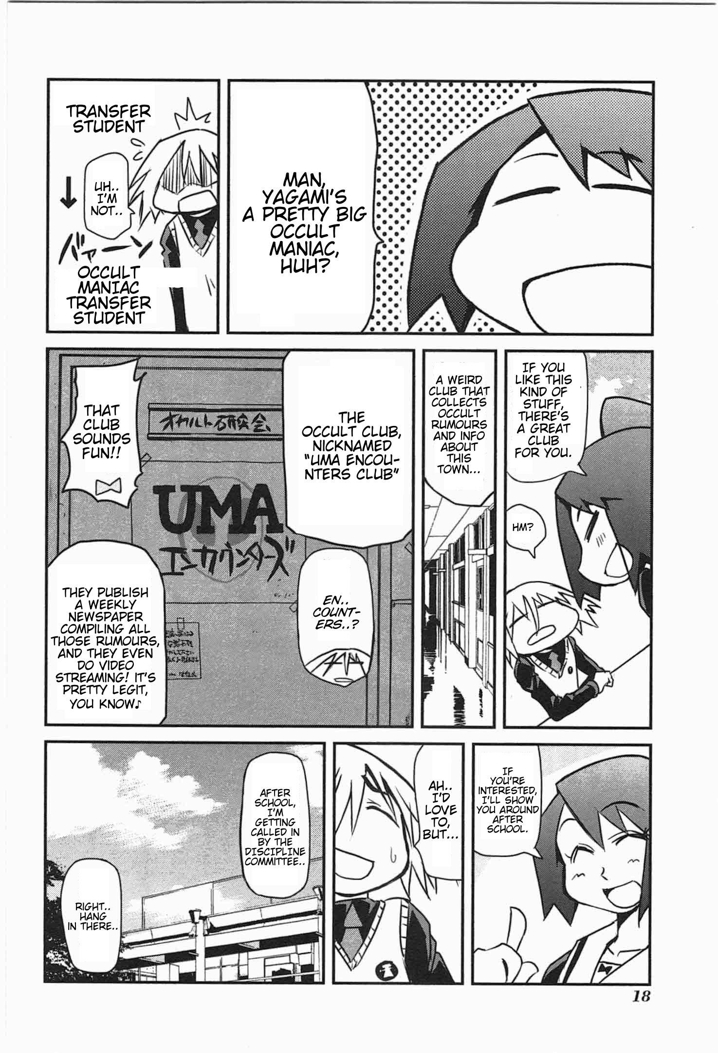 Candy Pop Nightmare Vol. 1 Ch. 2 第6页