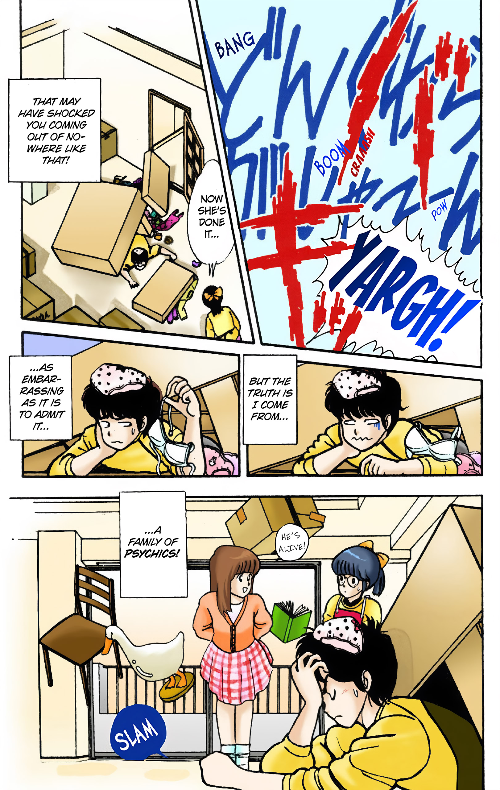 Kimagure Orange Road (Official Colored) The Red Straw Hat! 第16页