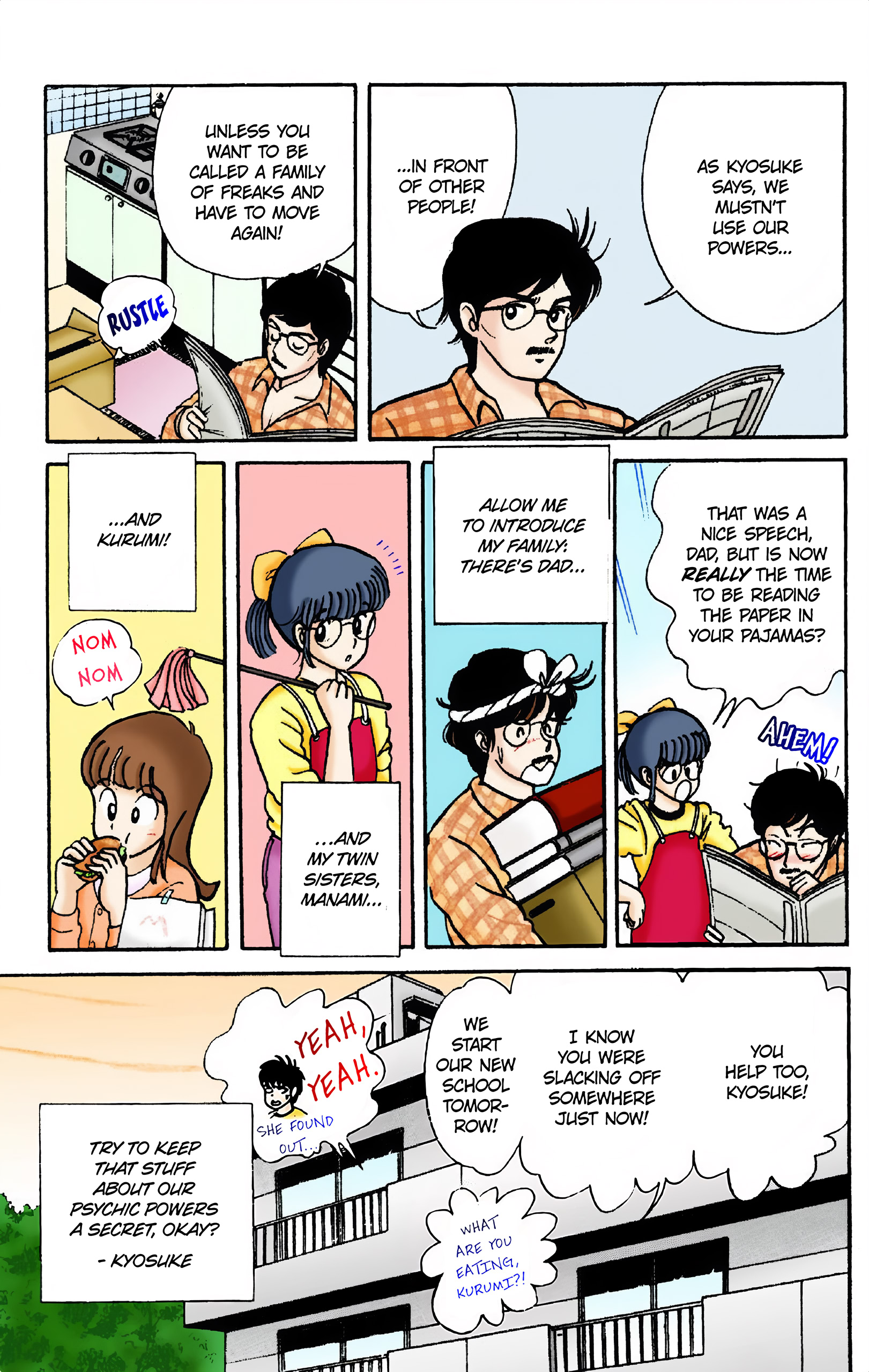 Kimagure Orange Road (Official Colored) The Red Straw Hat! 第18页