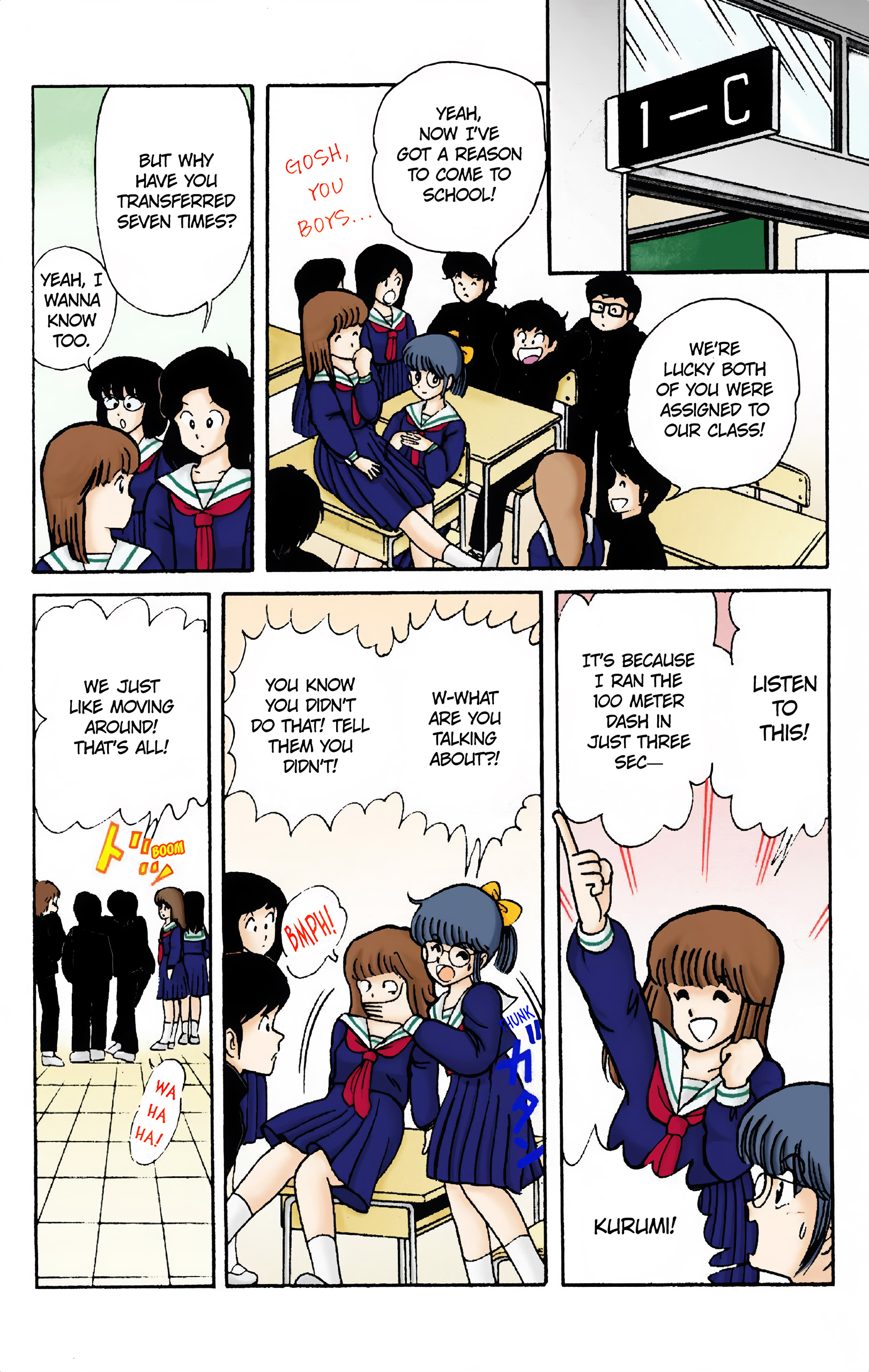 Kimagure Orange Road (Official Colored) The Red Straw Hat! 第21页