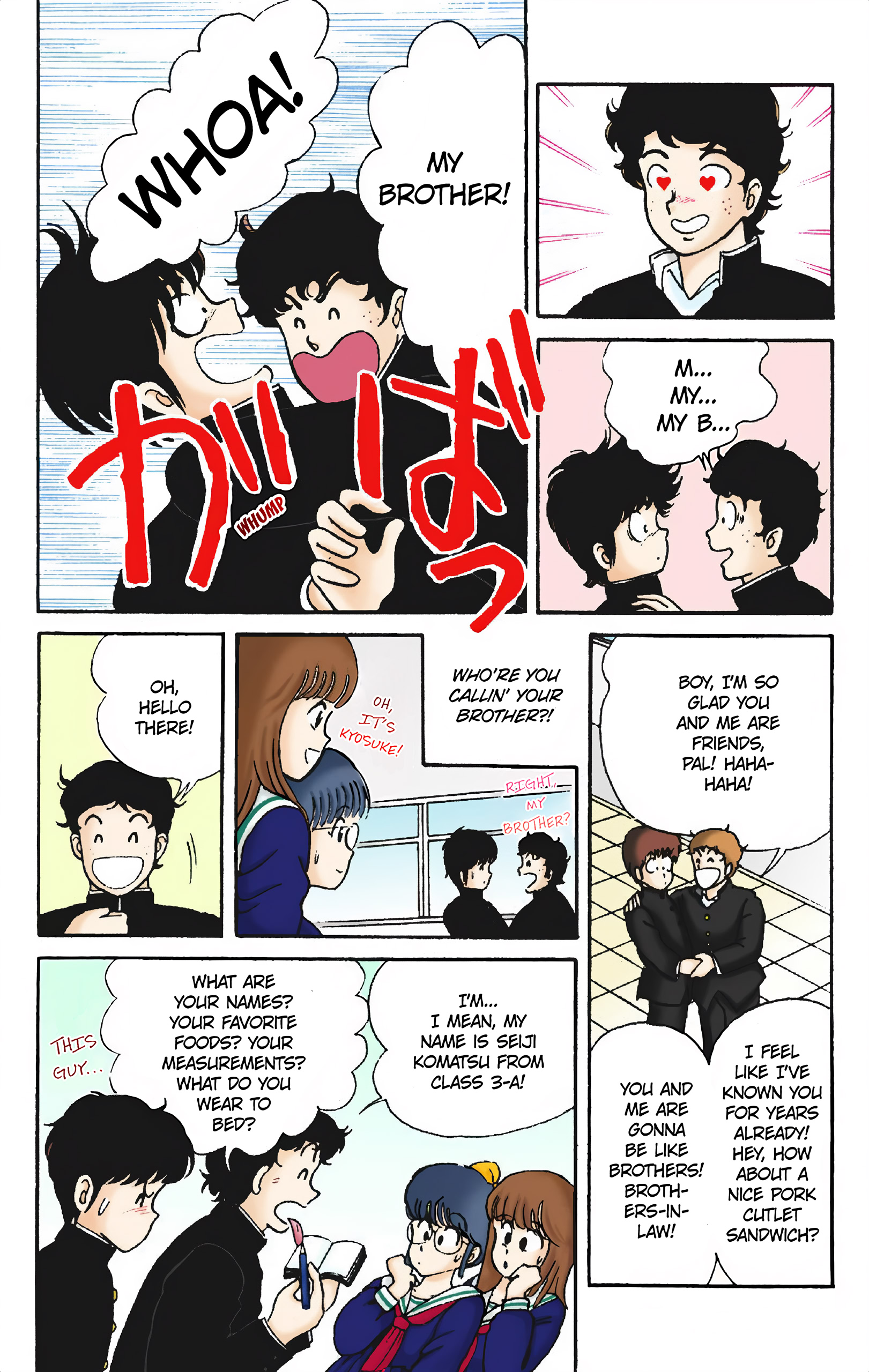 Kimagure Orange Road (Official Colored) The Red Straw Hat! 第25页