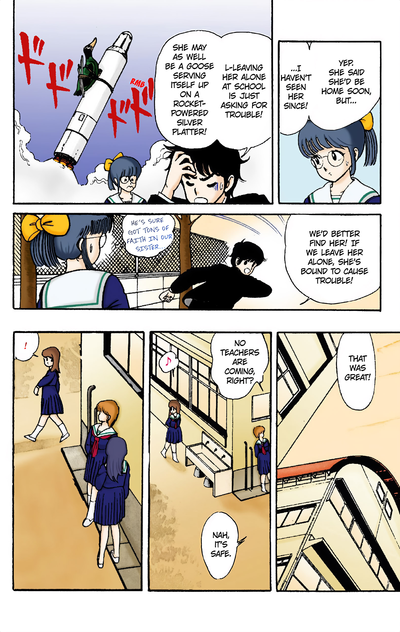 Kimagure Orange Road (Official Colored) The Red Straw Hat! 第27页