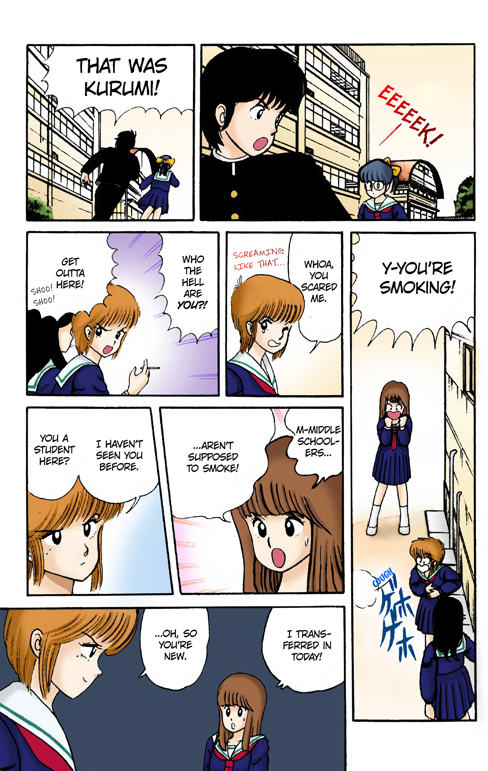 Kimagure Orange Road (Official Colored) The Red Straw Hat! 第28页