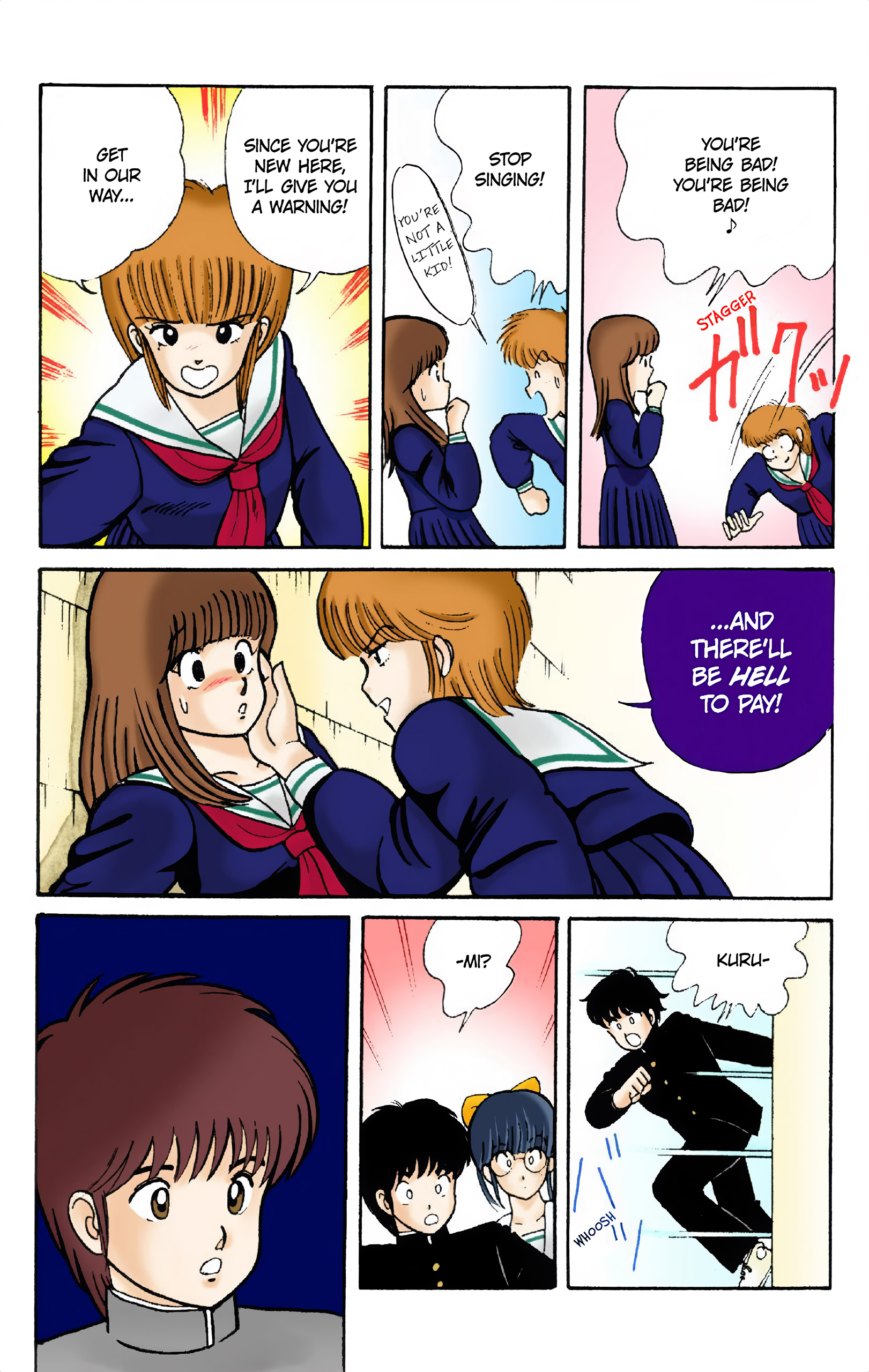 Kimagure Orange Road (Official Colored) The Red Straw Hat! 第29页