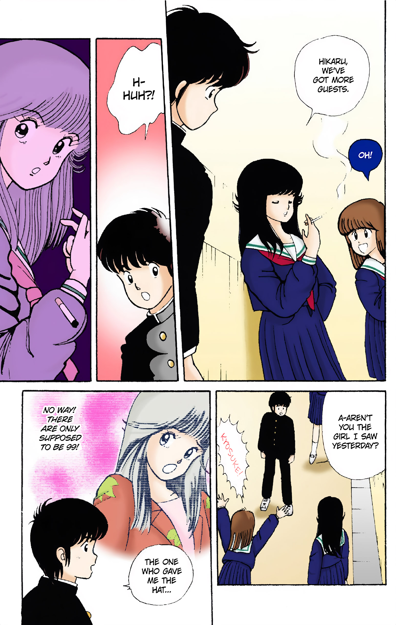 Kimagure Orange Road (Official Colored) The Red Straw Hat! 第30页