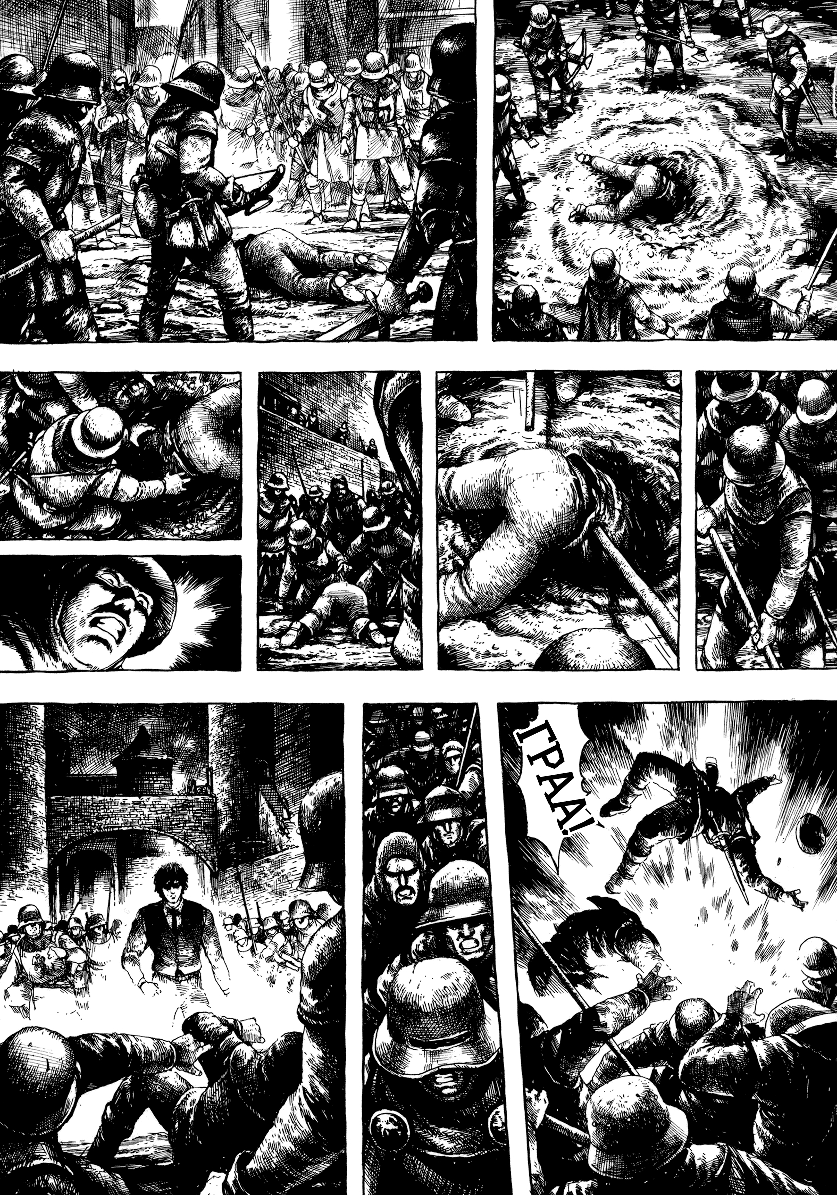 U.P.O. Vol. 1 Ch. 1.2 第3页