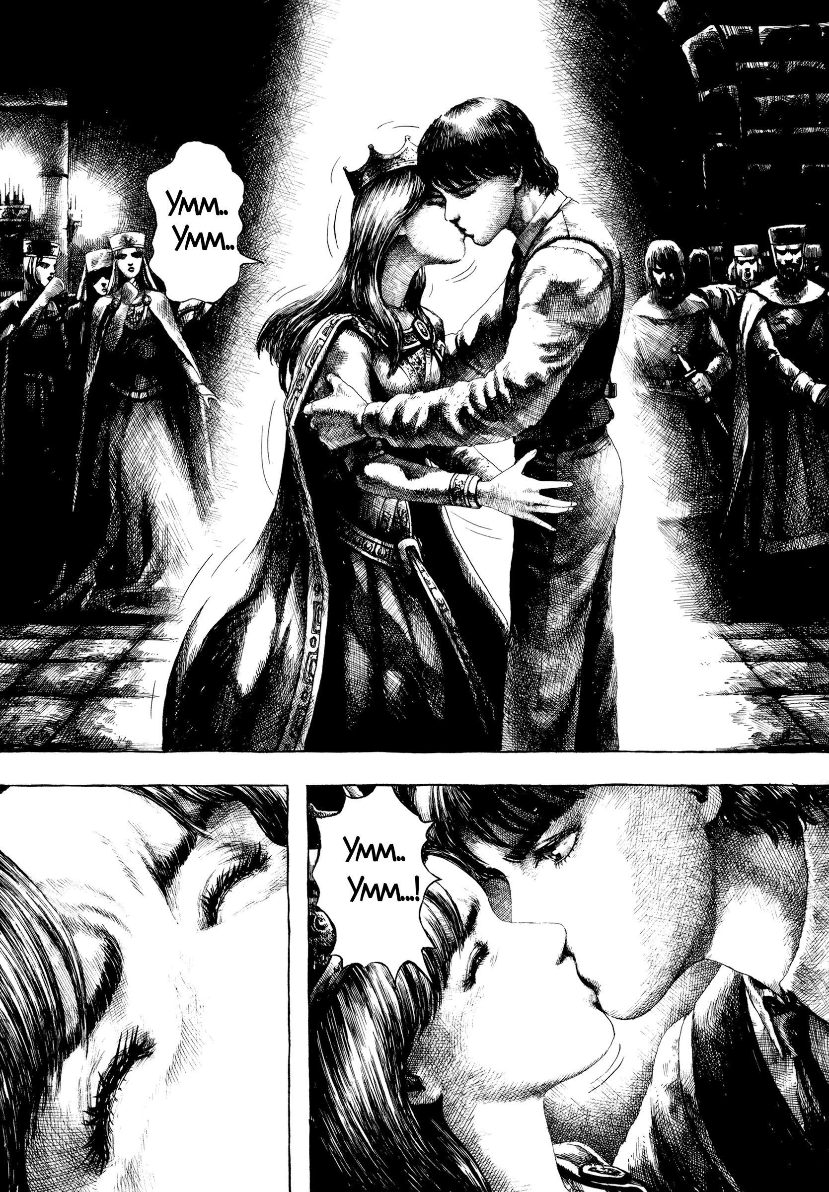 U.P.O. Vol. 1 Ch. 1.2 第24页