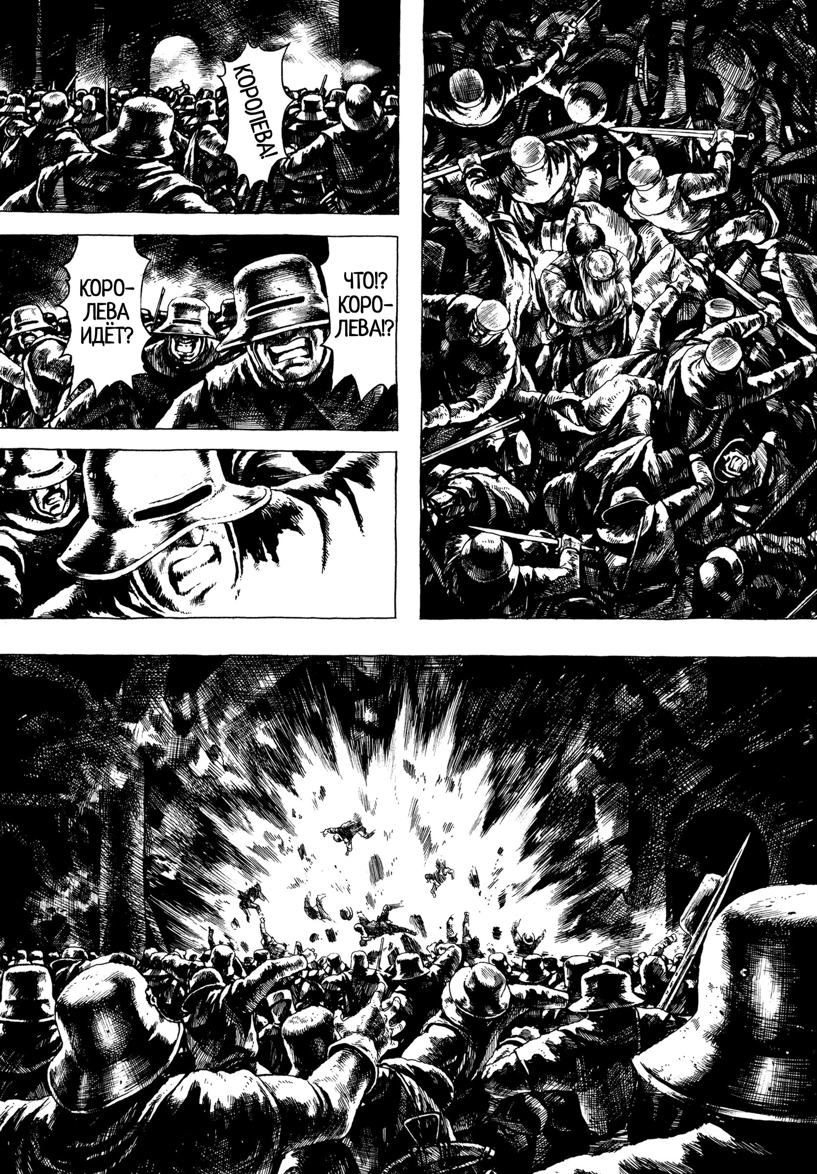 U.P.O. Vol. 1 Ch. 1.2 第39页