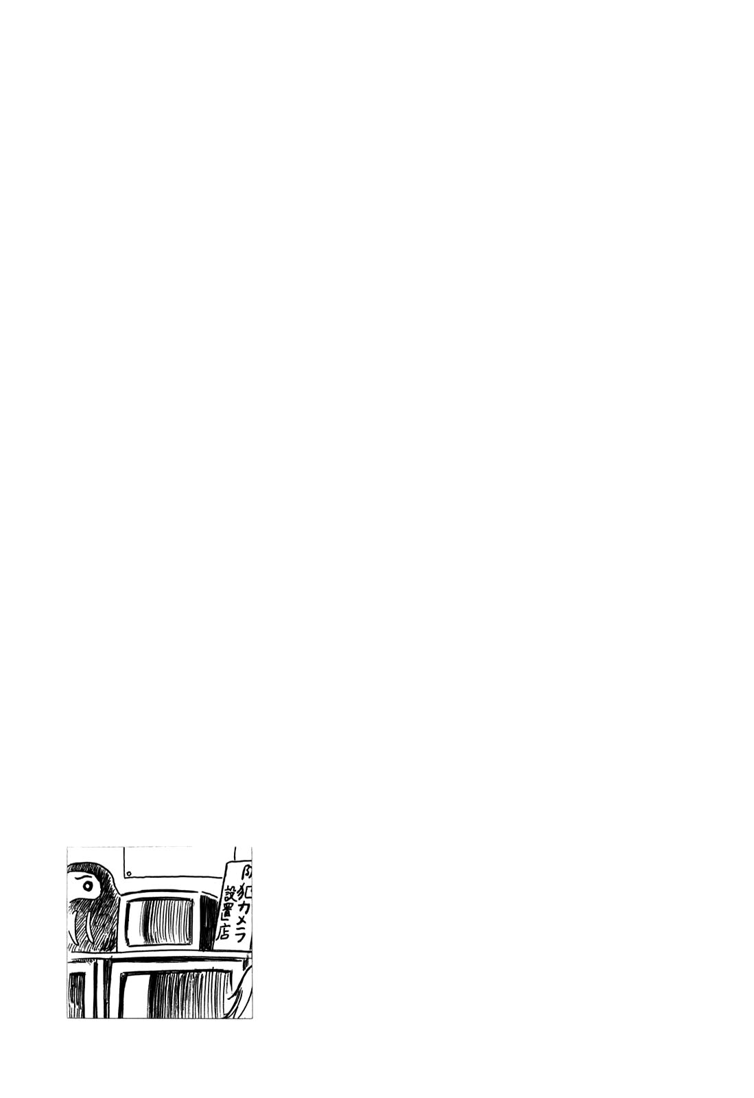 Koukou Kyuji Zawa-san Vol. 1 Ch. 2 第11页