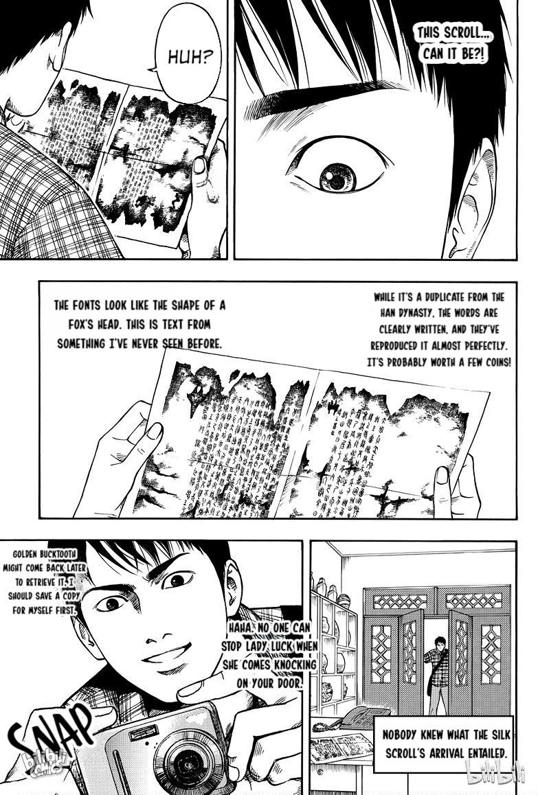 Grave Robbers’ Chronicles Episode 4 第1页