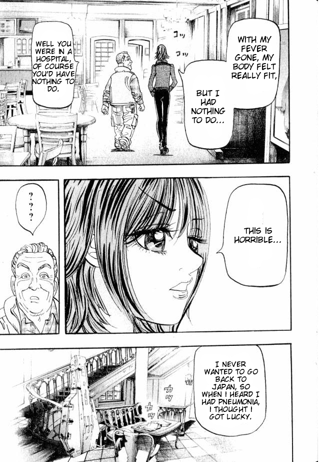 Moon Vol. 1 Ch. 2 第7页