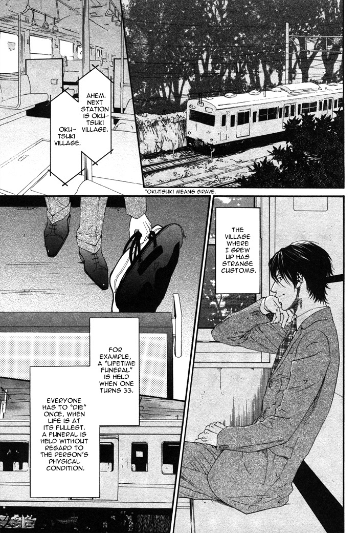 Okutsukimura no Yukaisou 第5页