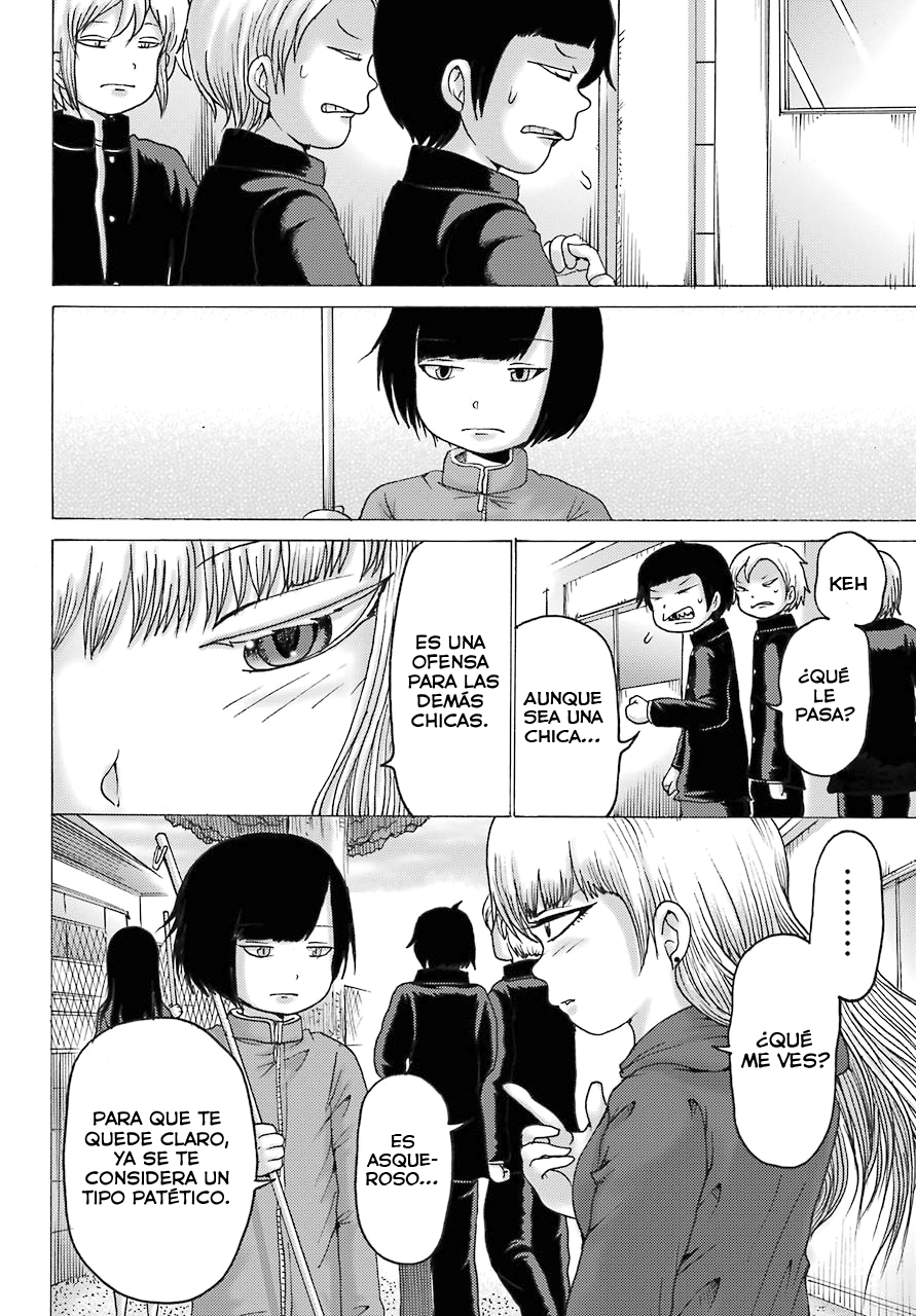High Score Girl DASH Vol. 1 Ch. 2 第15页