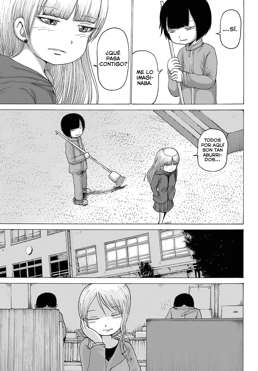 High Score Girl DASH Vol. 1 Ch. 2 第16页