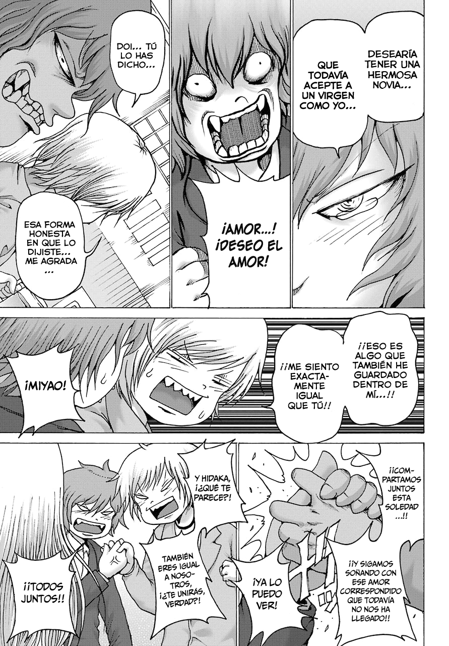 High Score Girl DASH Vol. 1 Ch. 2 第24页