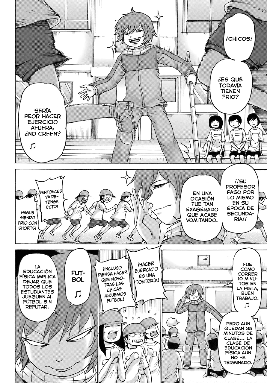 High Score Girl DASH Vol. 1 Ch. 2 第7页