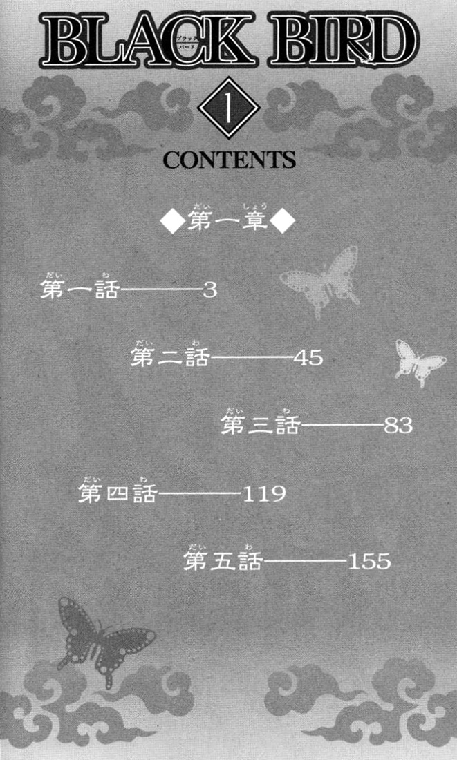 Black Bird 第4页
