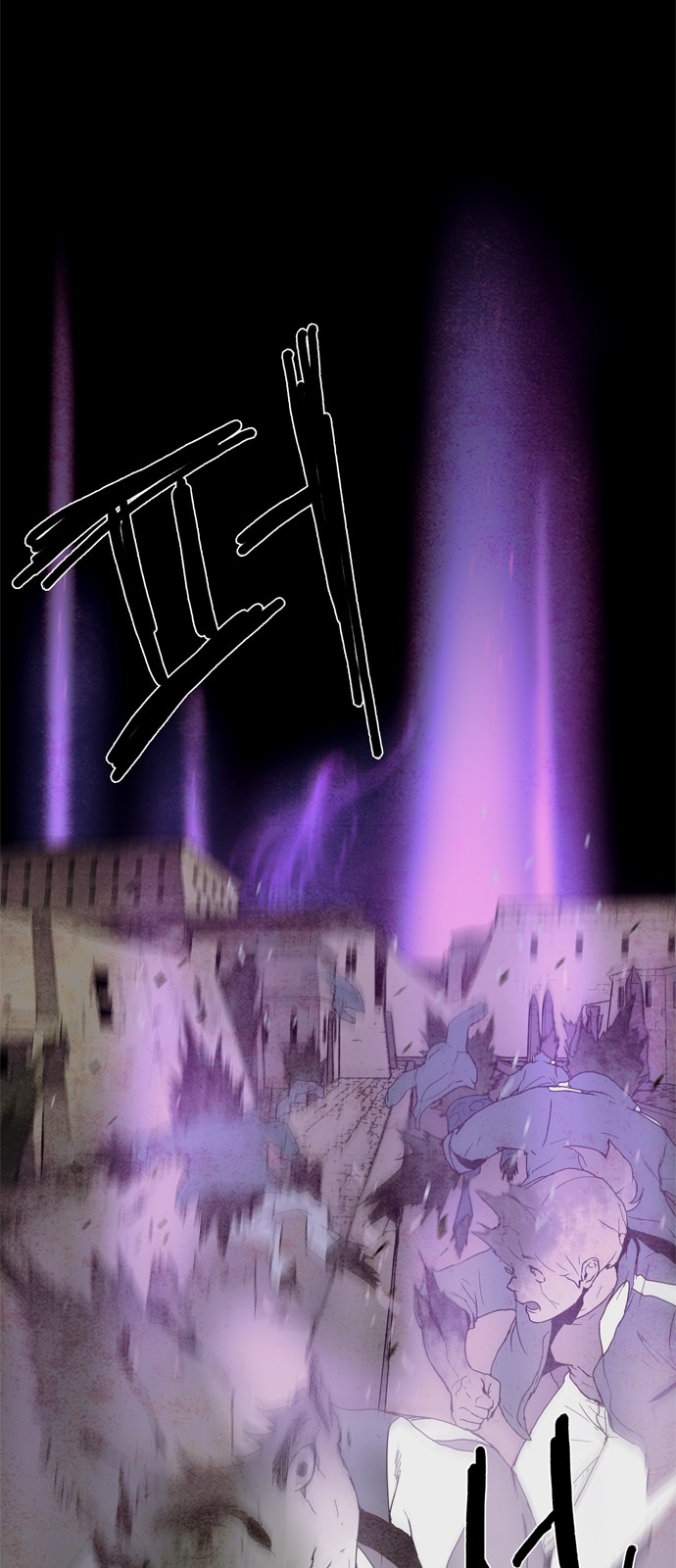 LESSA - Servant of Cosmos Prologue 第13页