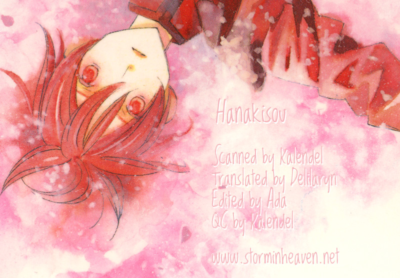 Hanakisou 第2页