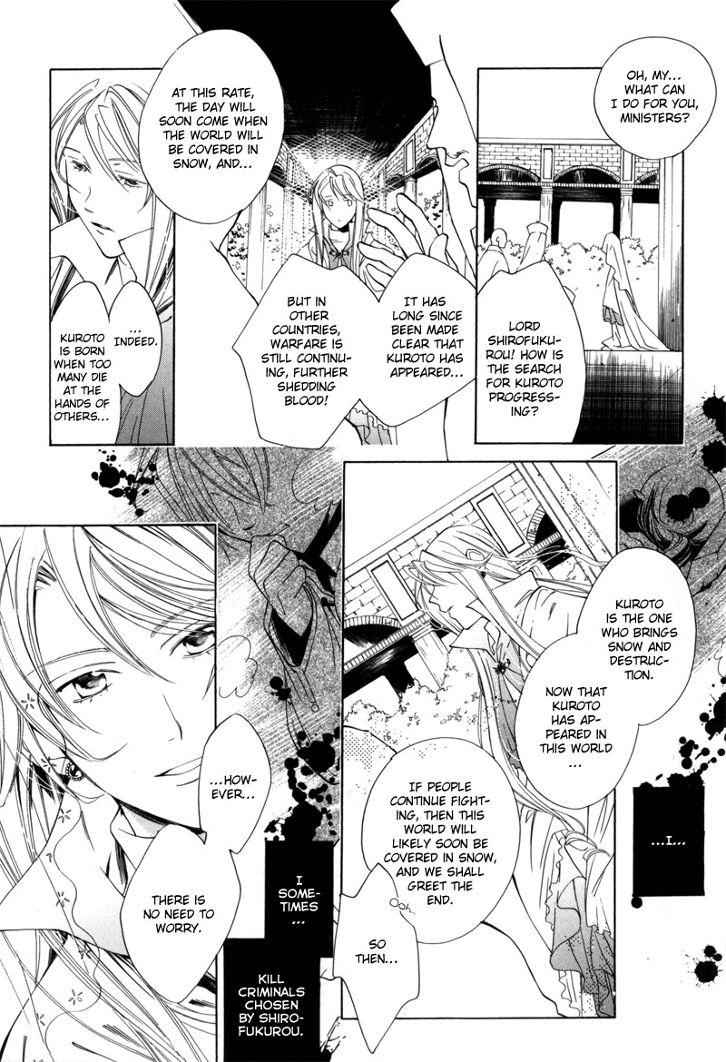 Hanakisou Vol. 1 Ch. 1 第11页