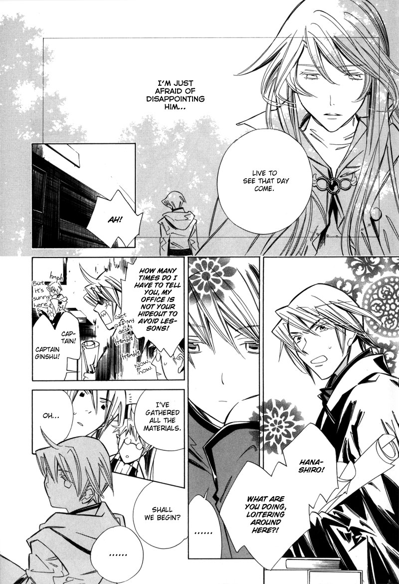 Hanakisou Vol. 1 Ch. 1 第13页