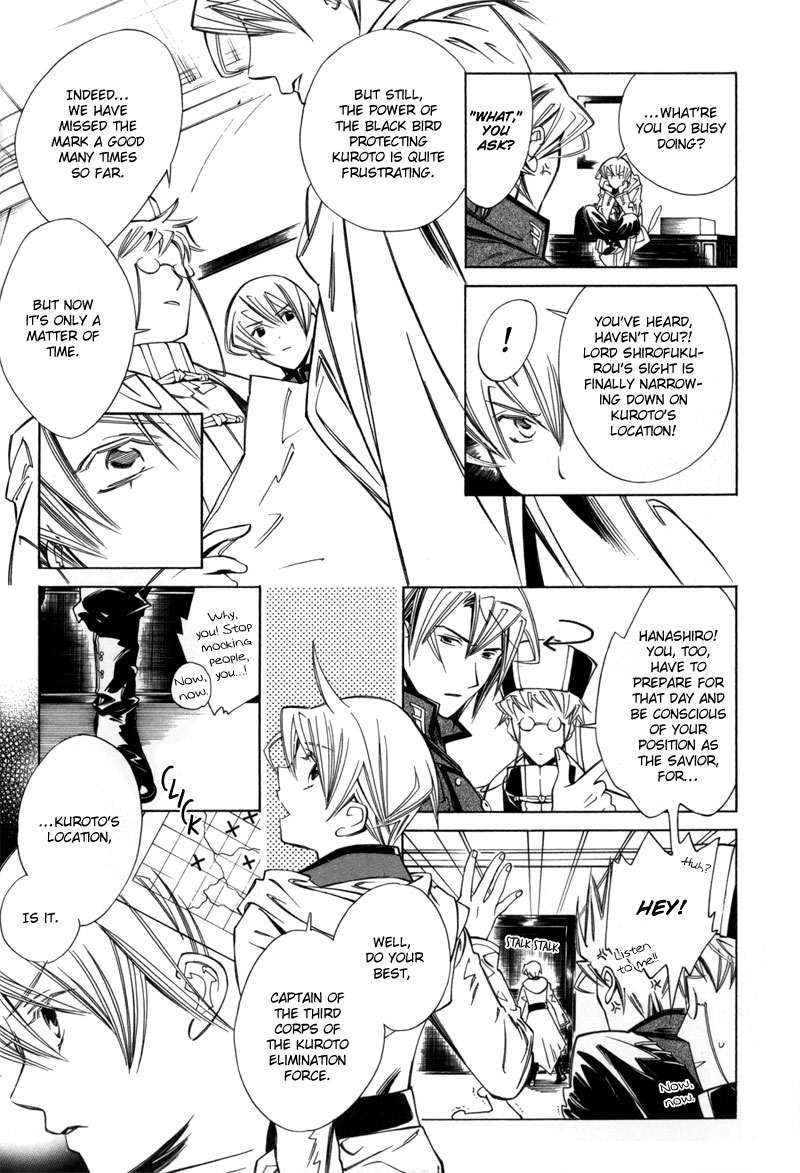 Hanakisou Vol. 1 Ch. 1 第14页