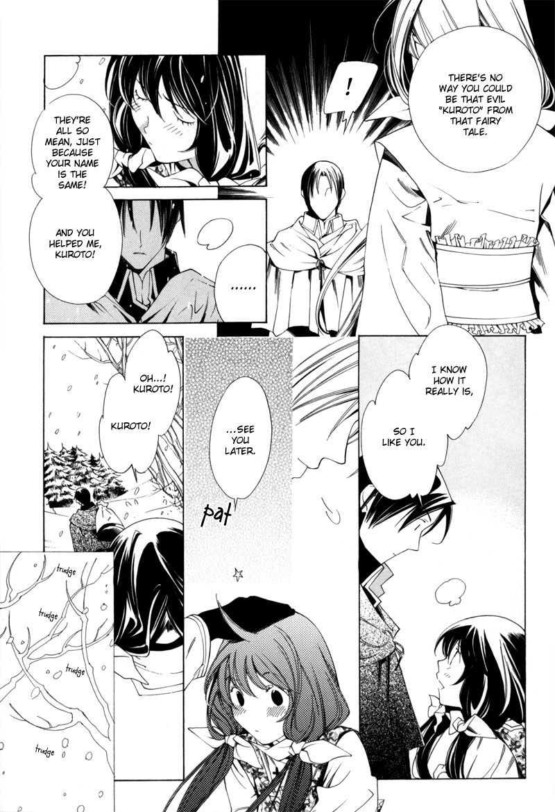 Hanakisou Vol. 1 Ch. 1 第17页
