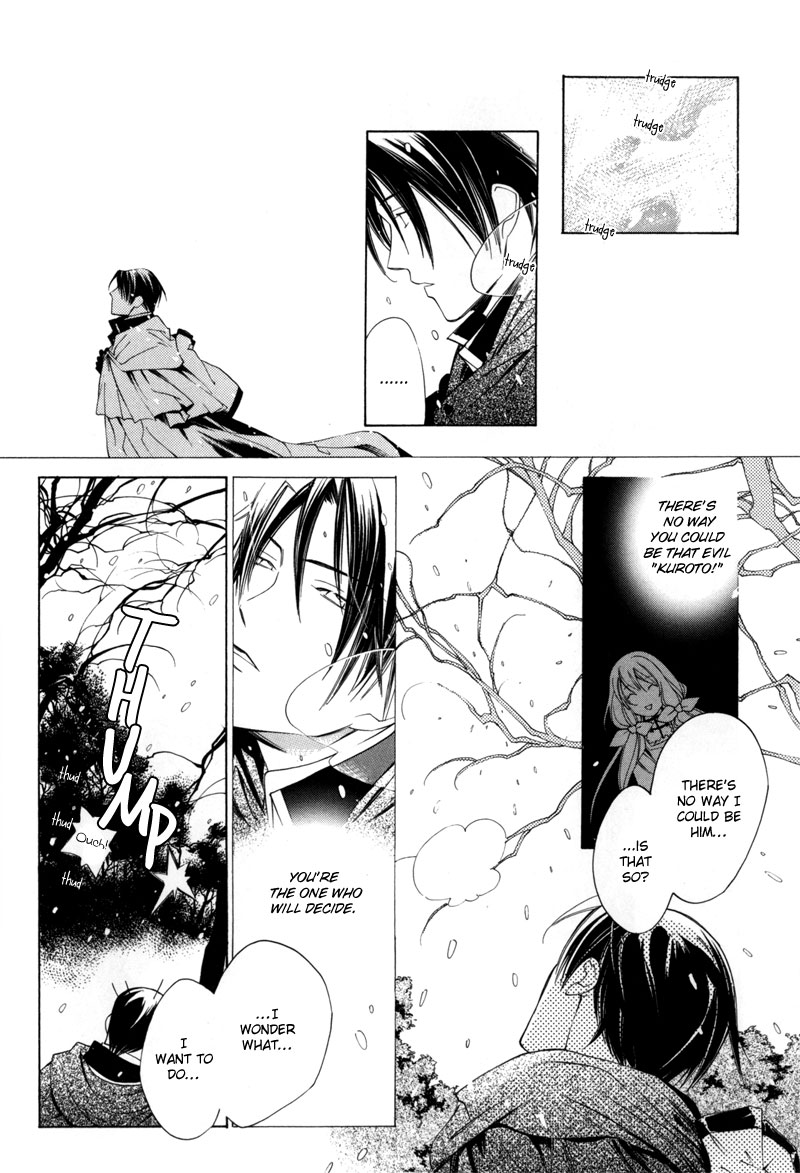 Hanakisou Vol. 1 Ch. 1 第18页