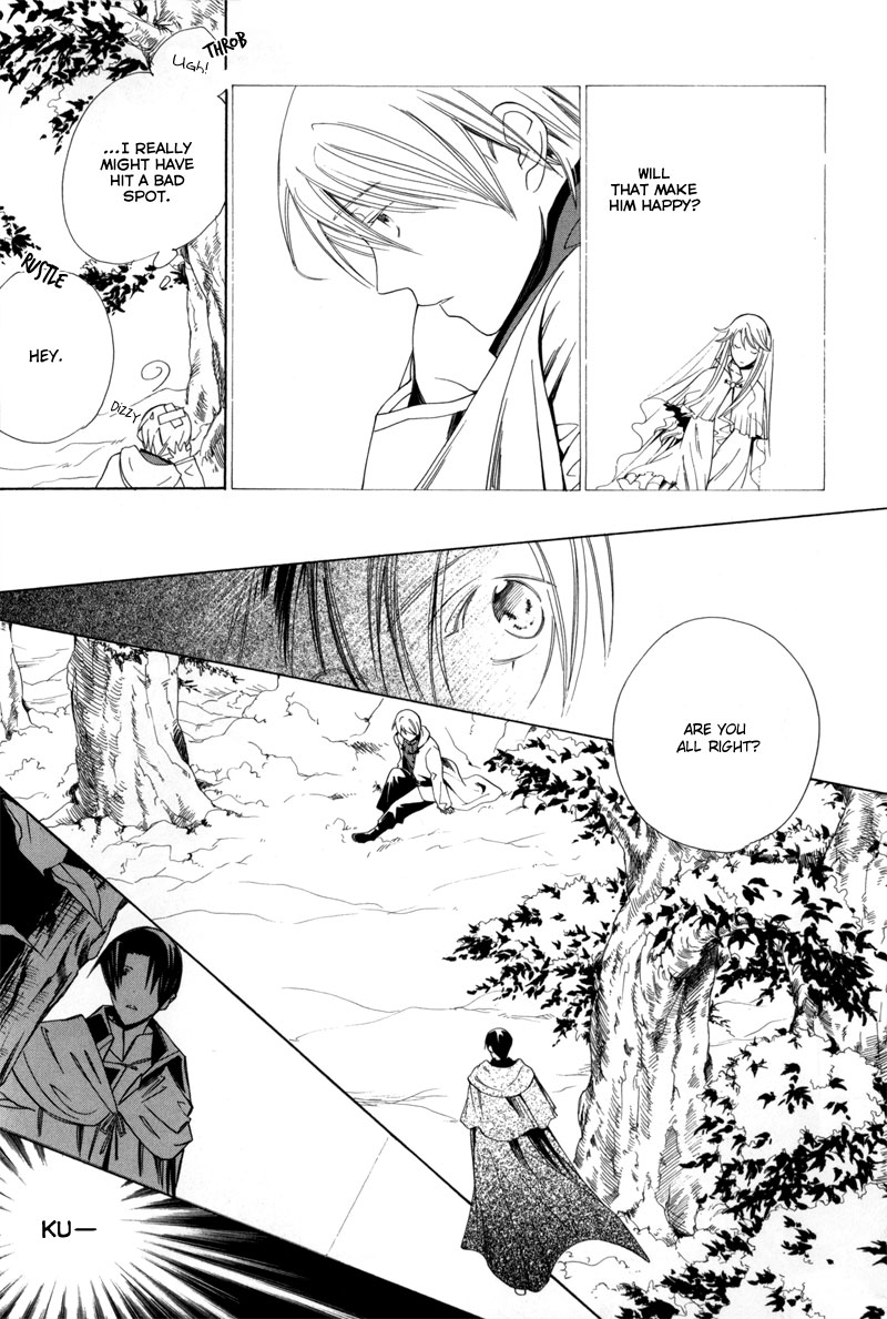 Hanakisou Vol. 1 Ch. 1 第20页
